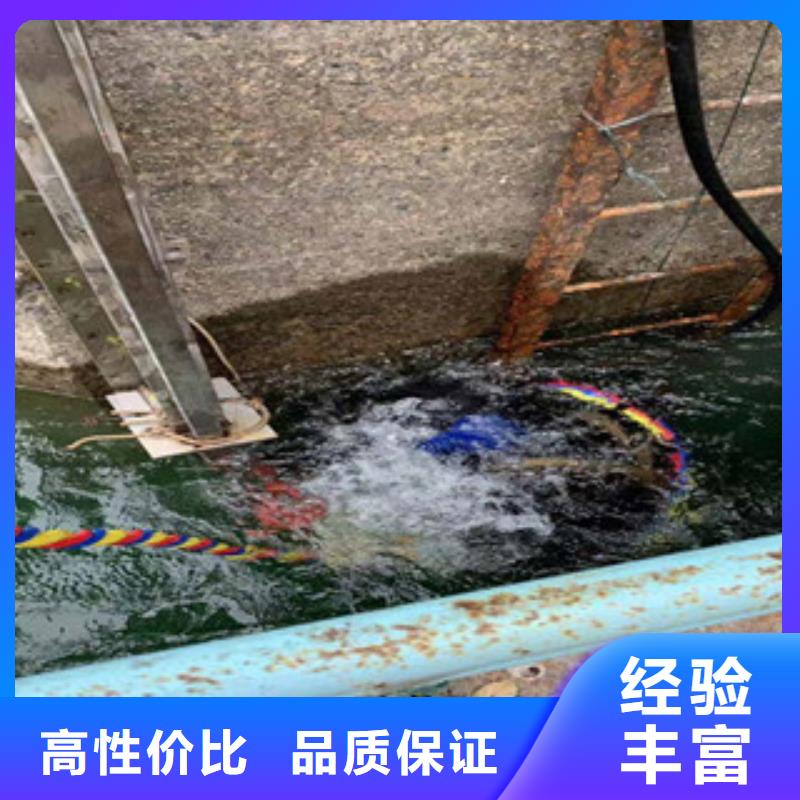 潜水员水下清淤、潜水员水下清淤厂家直销-认准东泓潜水工程公司