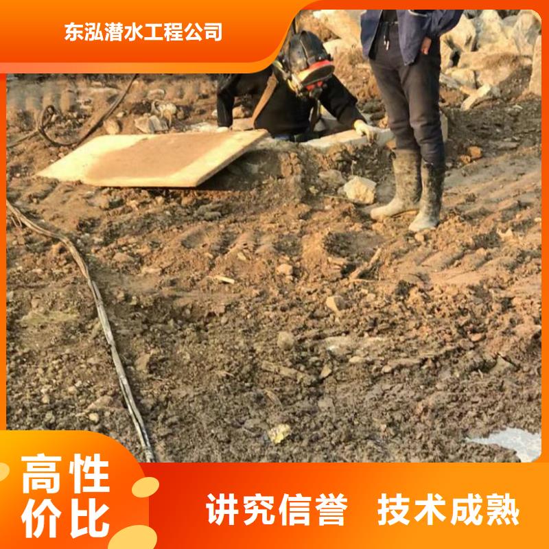 质优价廉的潜水员水下切割基地