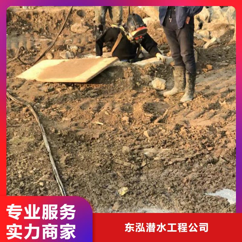 买管道封堵的方案介绍认准东泓潜水工程公司