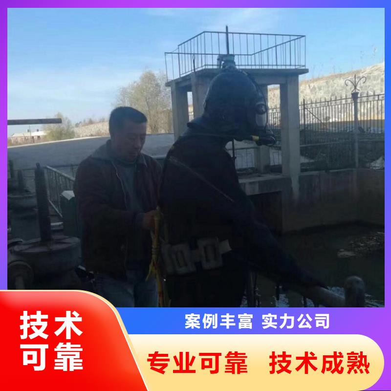 潜水员水里面拆除就近仓库发车