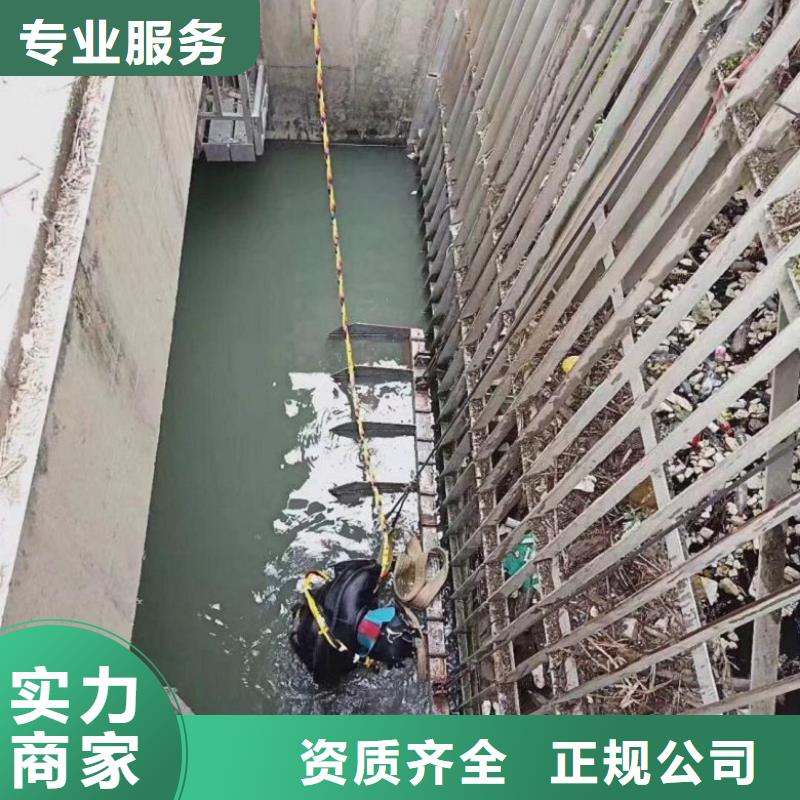 选潜水员管道有水拆堵头认准东泓潜水工程公司