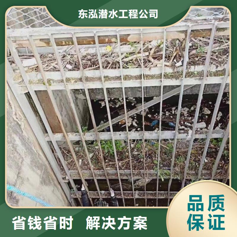 潜水员水库闸门堵漏品质优良