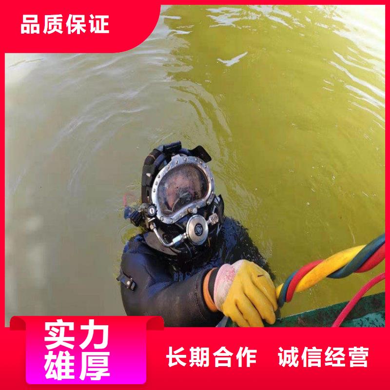 潜水员水中钻孔厂家服务周到