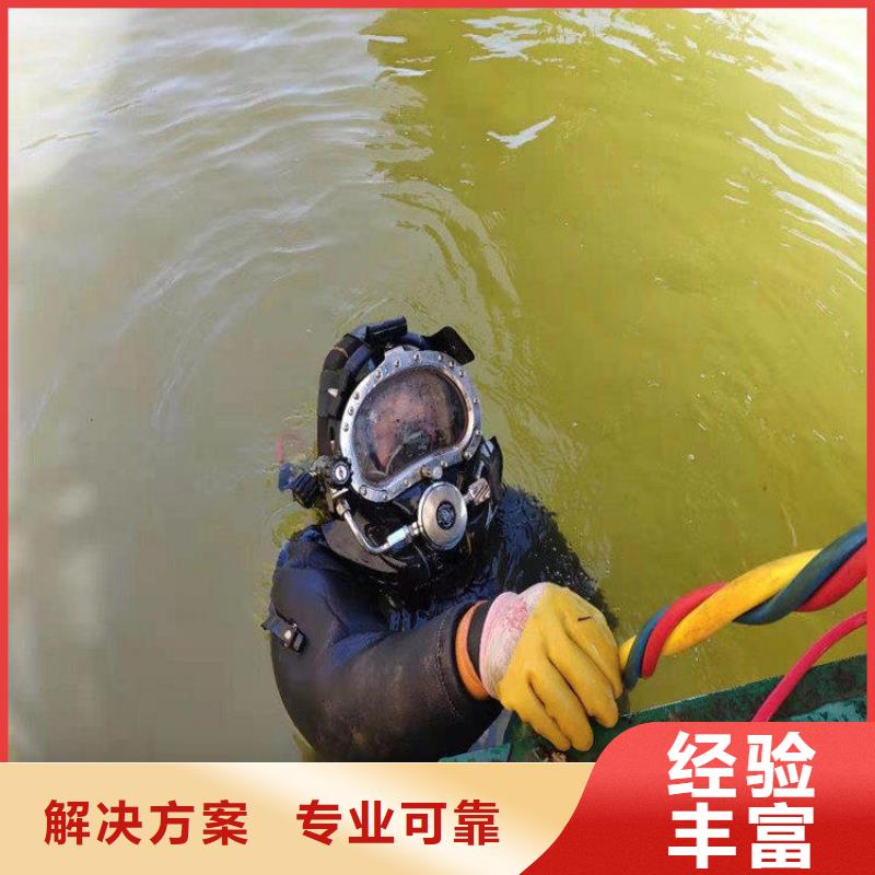 污水池蛙人潜水打捞生产厂家