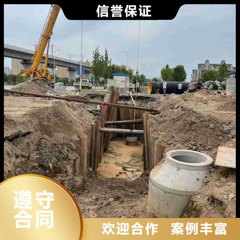 高品质潜水员市政排水管道抢修封堵厂商