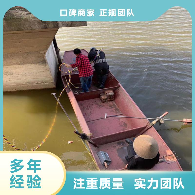 专业潜水队出口品质