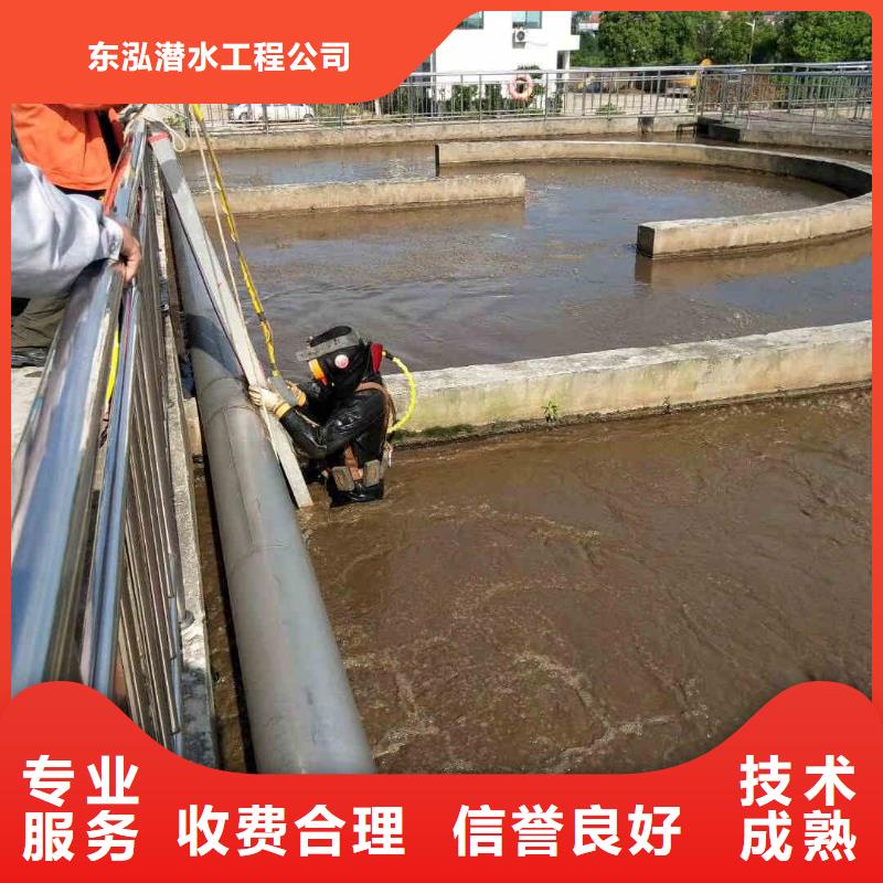 潜水员排水管道堵漏公司-潜水员排水管道堵漏公司直销