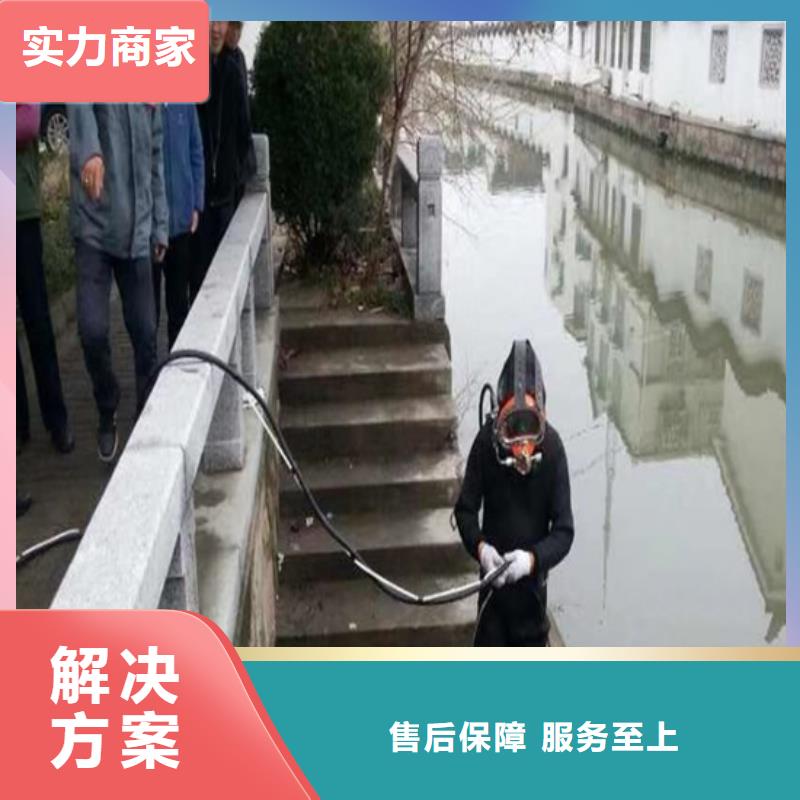 买潜水员污水管道潜水疏通到东泓潜水工程公司