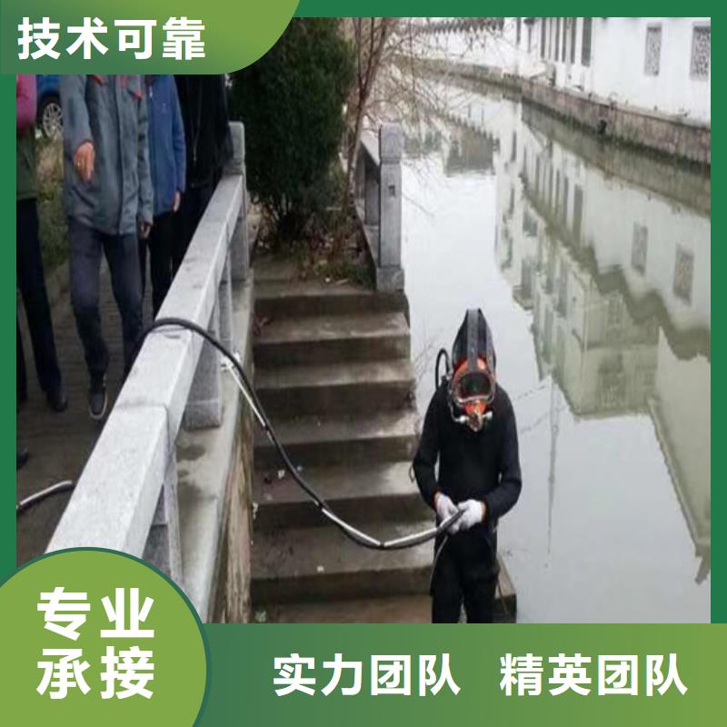 可定制的潜水员水里面堵漏生产厂家