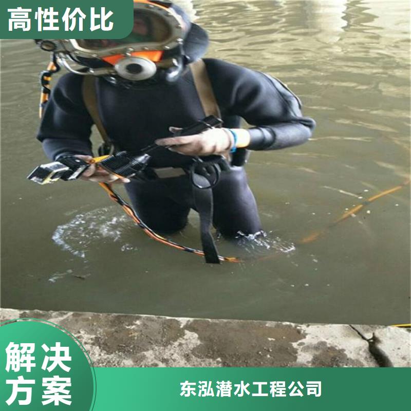 污水中潜水打捞价格实惠