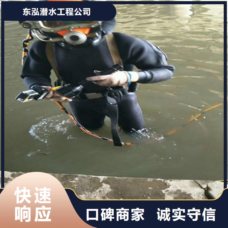 污水管道潜水疏通售后服务好