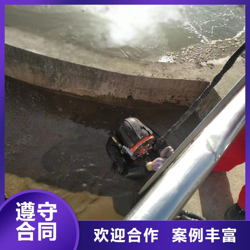 潜水员如何封堵下水管道下单即生产