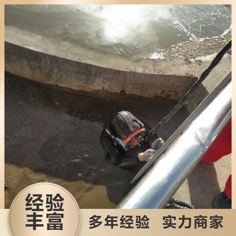 潜水员水下检测优选商家