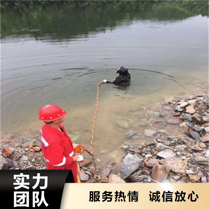 定做在泥水中潜水蛙人的基地