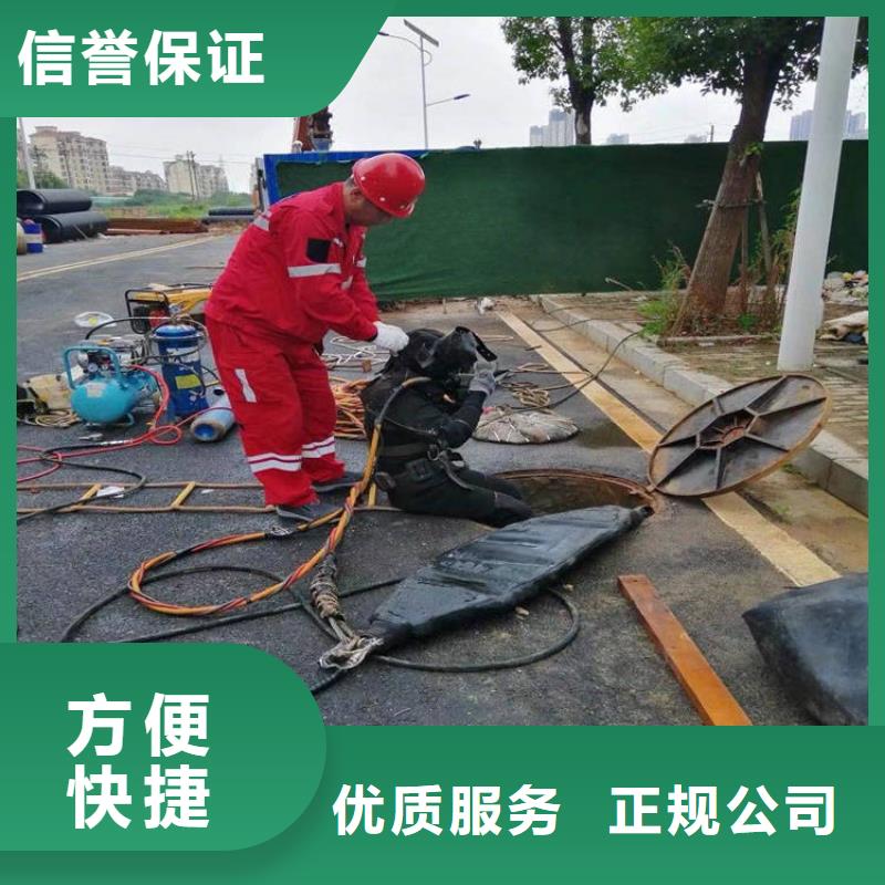 潜水员水里密闭空间施工买的放心找东泓潜水工程公司