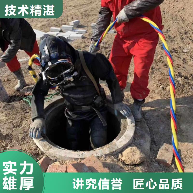 潜水员管道水下检测检查生产厂家