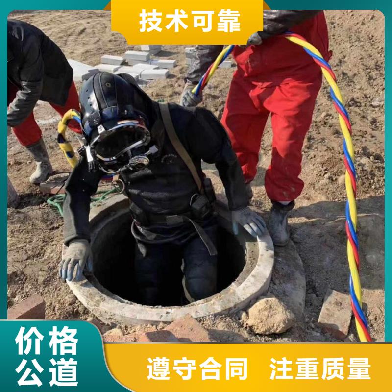 污水池蛙人潜水打捞生产厂家