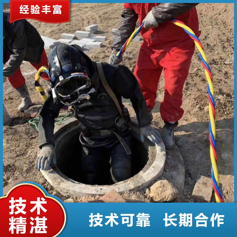 污水中蛙人潜水拆螺丝厂家直销