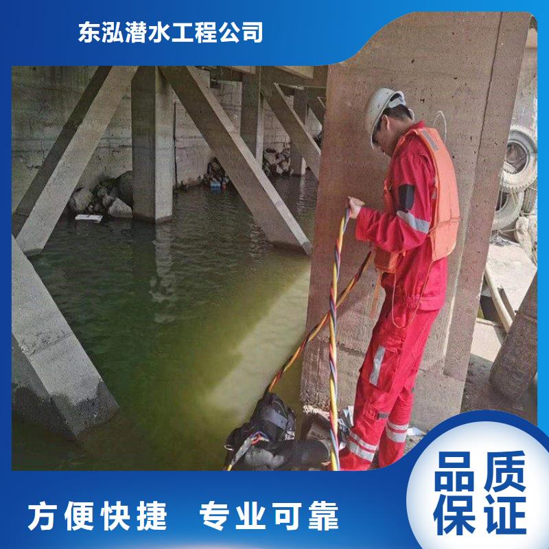 水鬼水里封堵工程价格品牌:东泓潜水工程公司