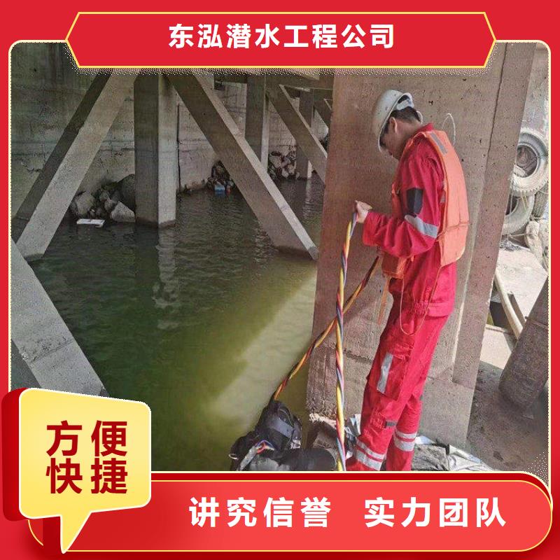 潜水员污水管道潜水疏通潜水员污水管道潜水疏通厂家