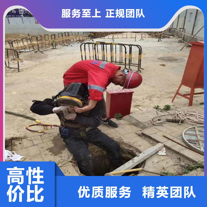 【潜水员】水下设施建设注重质量