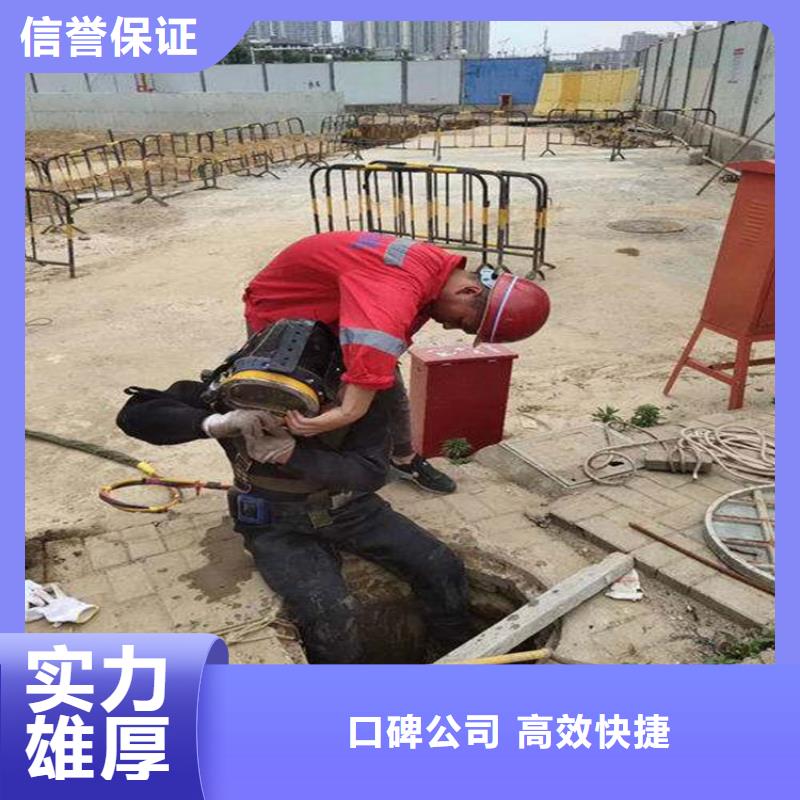 水下补漏天天低价