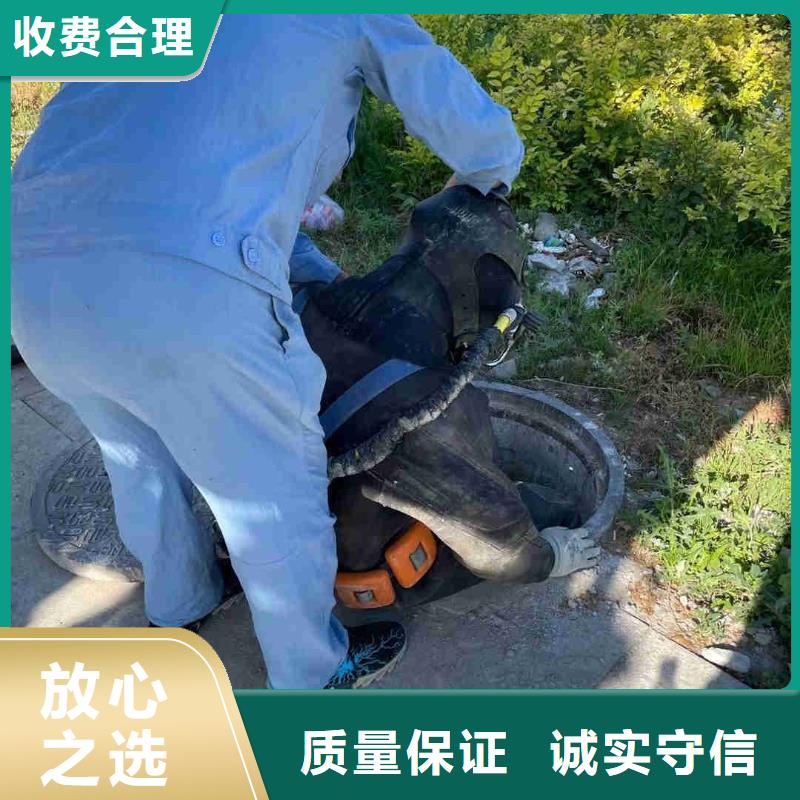 质优价廉的潜水员水里面打捞基地