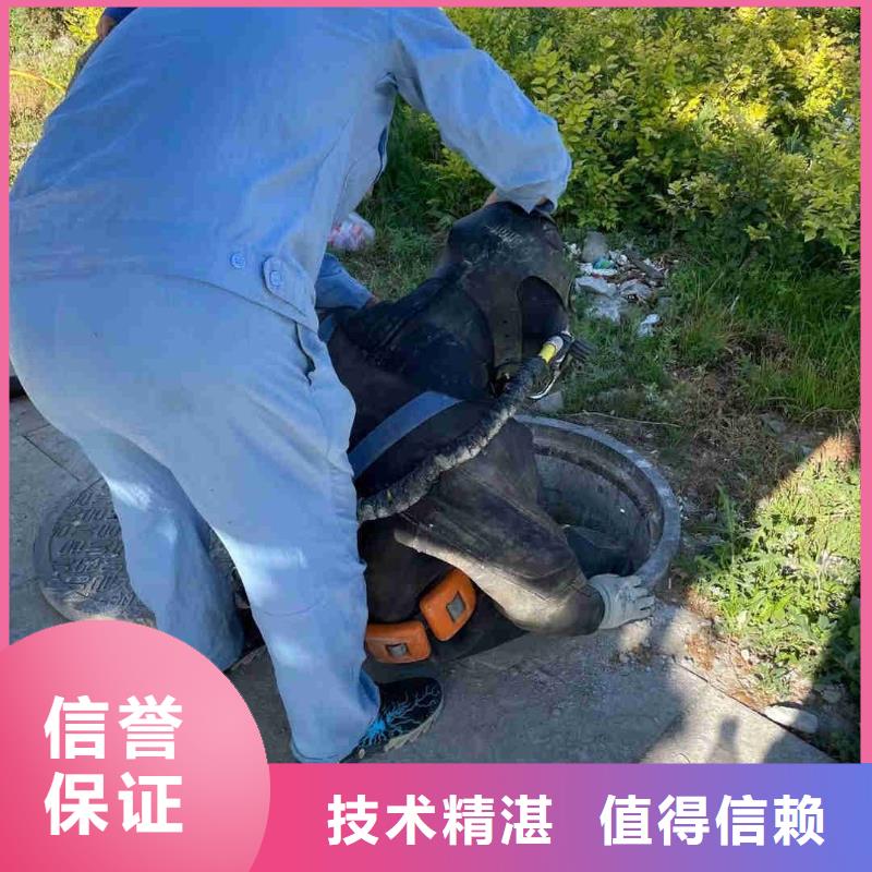 潜水员水下加固合作厂家