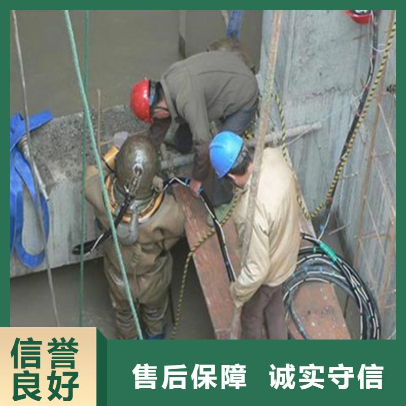 潜水员水下沉管施工_潜水员水下沉管施工公司