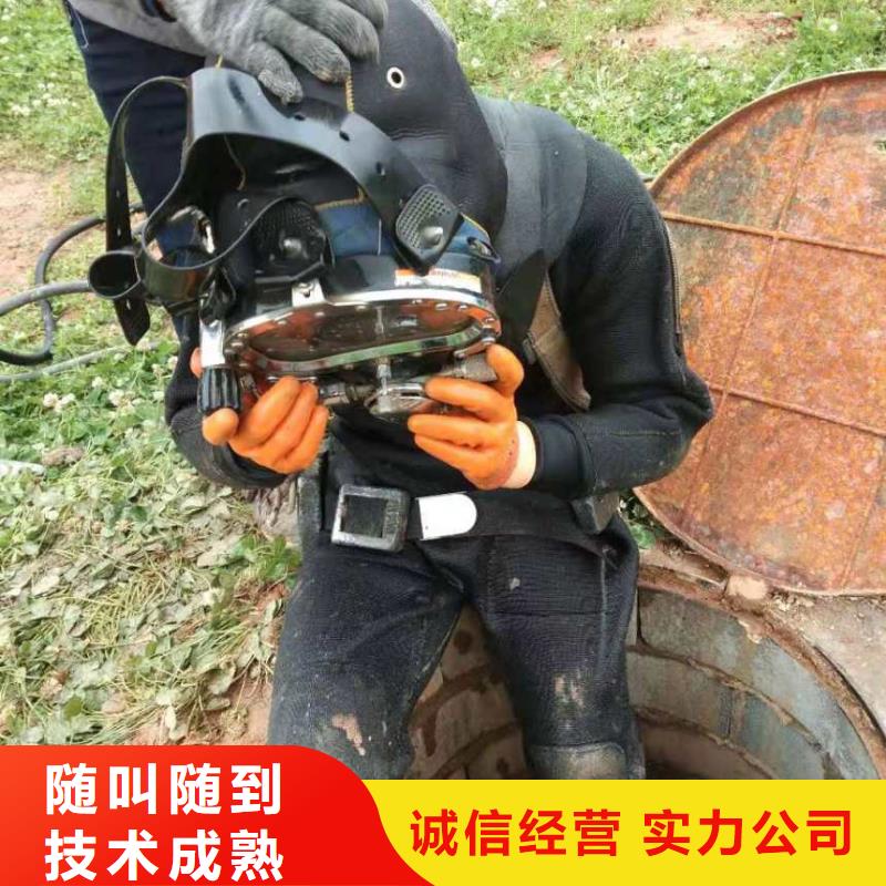 水下拦污栅切割安装公司制作材料