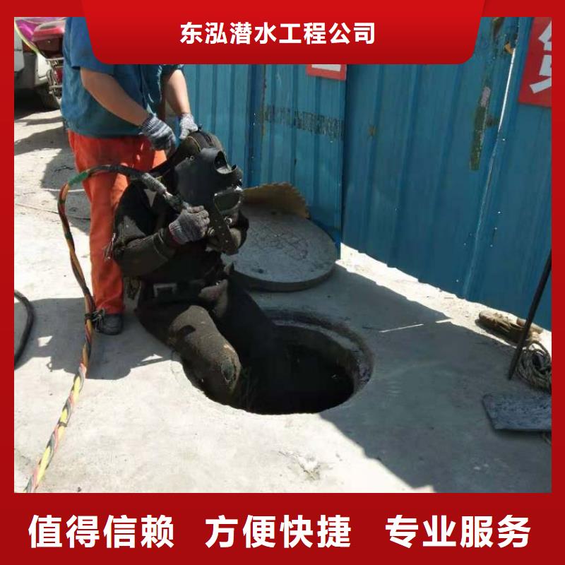 潜水员管道潜水砌墙封堵品质可靠