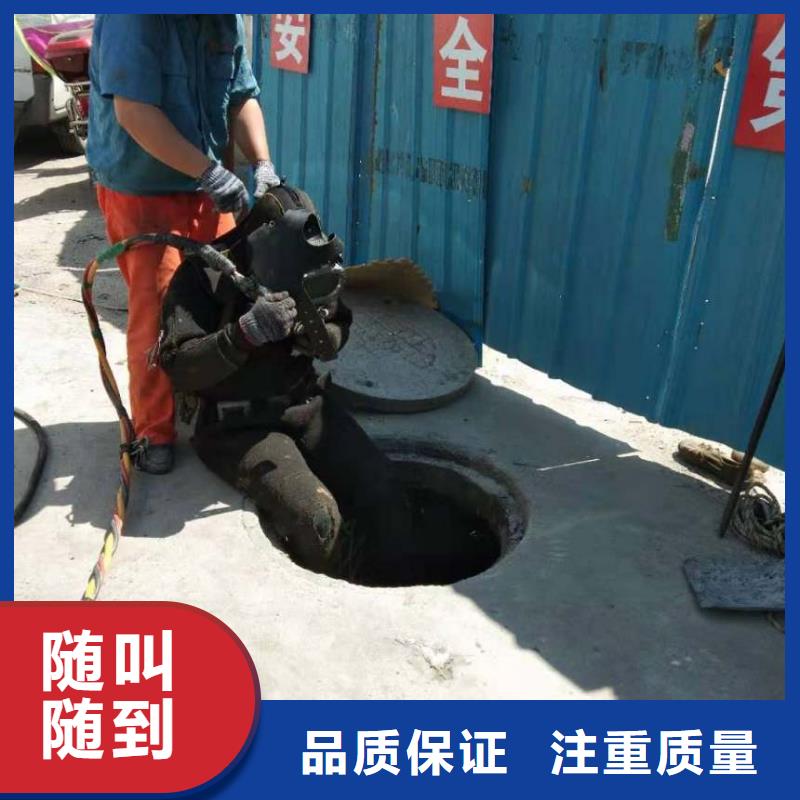 潜水员水下堵洞-潜水员水下堵洞货源充足