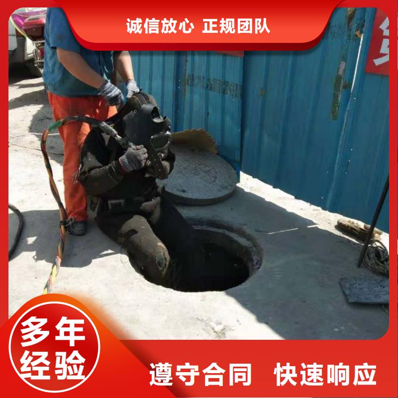 潜水员水中安装方法市场价