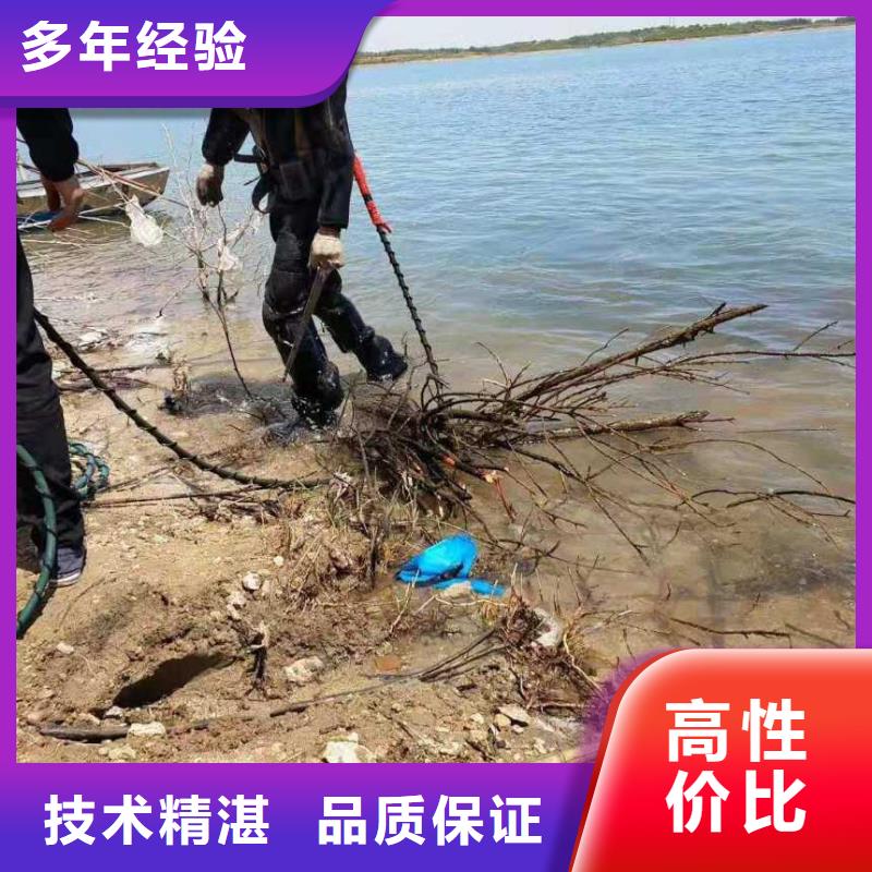 潜水员污水管道水里拆堵头-潜水员污水管道水里拆堵头实力厂家