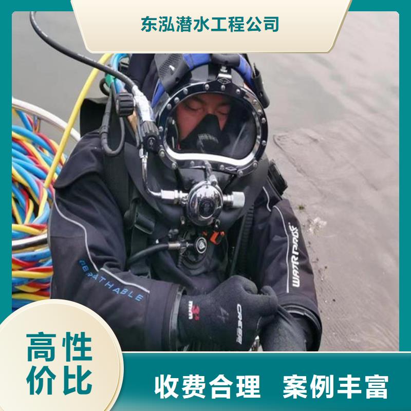 定制水鬼码头水下检测