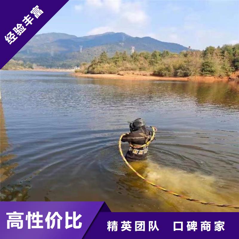 买潜水员污水管道潜水疏通到东泓潜水工程公司