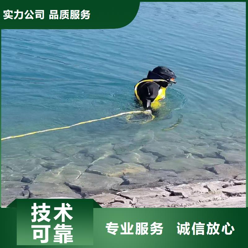 潜水员水下混凝土浇筑厂家现货