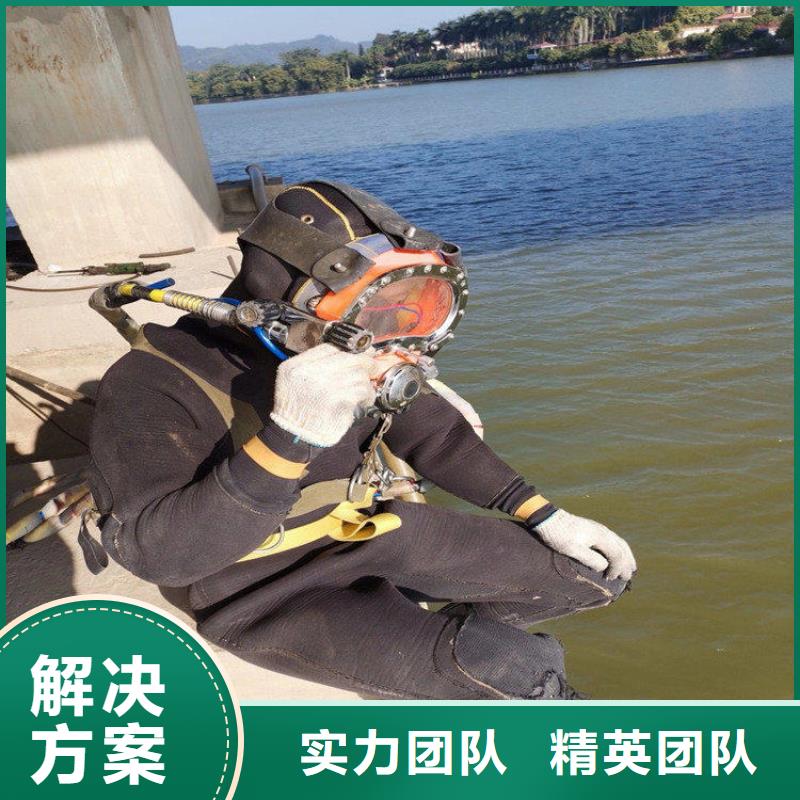 性价比高的污水池中蛙人潜水打捞基地