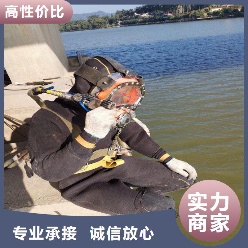 有没有能在污水管道潜水有没有水下封堵公司水库堵漏2024更新中（专业\施工）