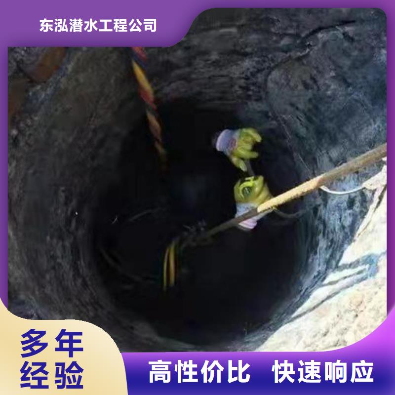 潜水员水下录像生产商_东泓潜水工程公司