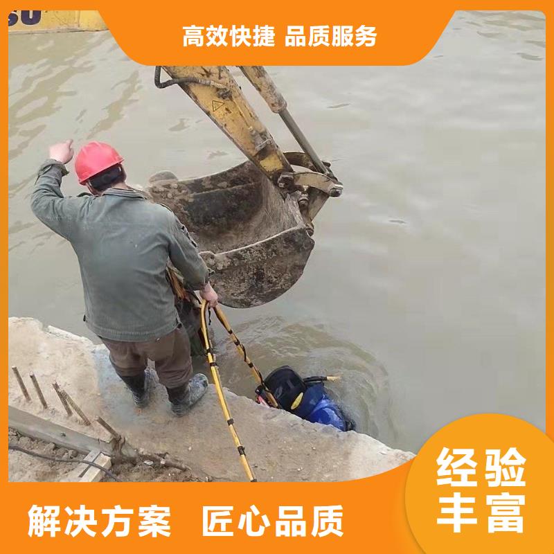 新闻：水中钻孔的方法厂家