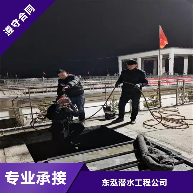 潜水员船闸检修门堵漏资质全可信赖