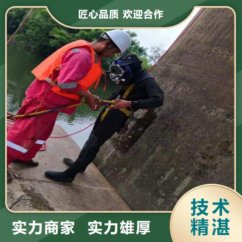 潜水员污水管道潜水疏通加工