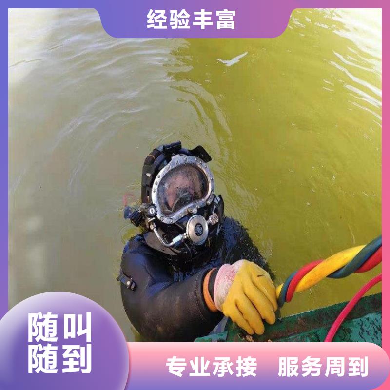 优选：水库导流洞潜水员封堵公司品牌厂家