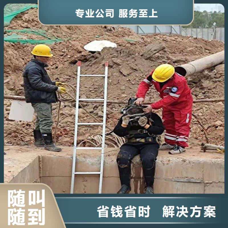 质优价廉的潜水员水下砌墙公司基地