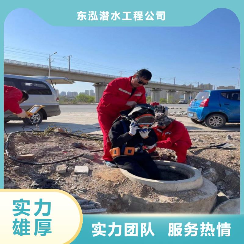 长期供应潜水员市政管道修复加固