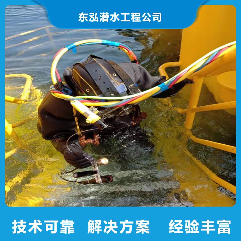 潜水员潜水堵漏实力厂家质量稳定