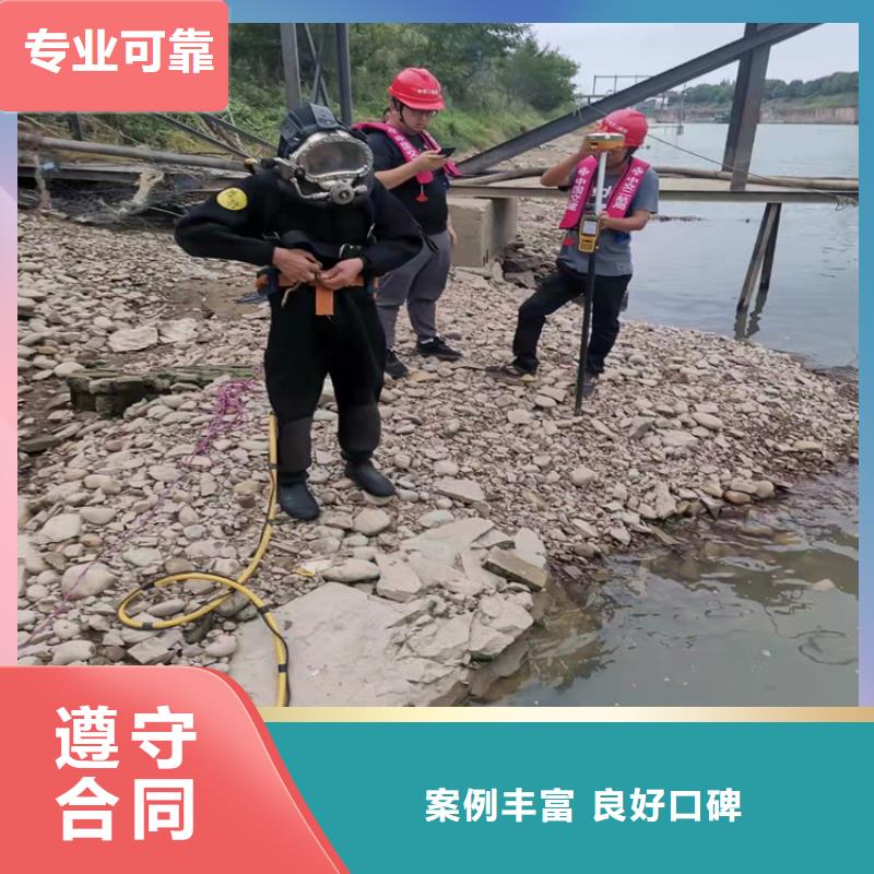 潜水员排水管网带水堵漏价格合理的公司