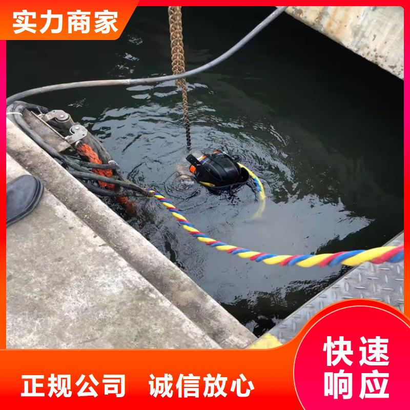 潜水员管道水下检测检查生产厂家