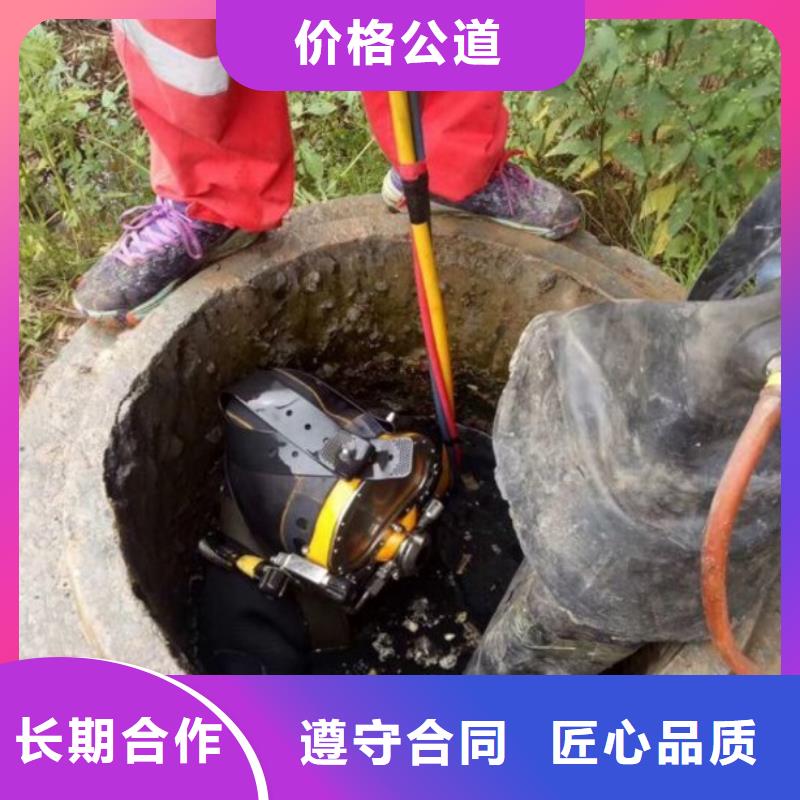 潜水员水下沉箱施工先考察在购买